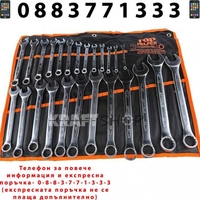 НЕМСКИ Ключове Звездогаечни OPTIMUS Germany 25 броя 6-32мм + ЛЕД ФЕНЕР