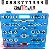 НЕМСКИ Метчици и Плашки Професионален Комплект KRAFTROYAL 110 части + ЛЕД ФЕНЕР