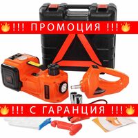 НЕМСКИ Комплект Електрически Хидравличен Крик 3в1 – Компресор , Електрически Ударен Гайковерт , Крик + ЛЕД ФЕНЕР