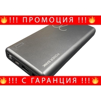 НЕМСКА Универсална външна батерия PB-30 20,000mAh + ЛЕД ФЕНЕР