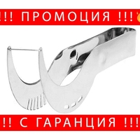 НЕМСКИ Нож за рязане на диня + ЛЕД ФЕНЕР