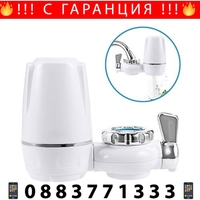 НЕМСКИ Пречиствател за вода Water Faucet Антибактериален филтър + ЛЕД ФЕНЕР