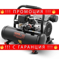 НЕМСКИ Преносим безмаслен компресор 4 л + ЛЕД ФЕНЕР