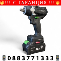 НЕМСКИ Ударен Гайковерт – Импакт (Винтоверт) 36V 8,0AH STAHLMAYER Акумулаторен + 40 Части Инструменти + ЛЕД ФЕНЕР