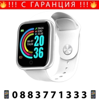 НЕМСКИ Smart часовник с пулс и кръвно налягане D20s + ЛЕД ФЕНЕР