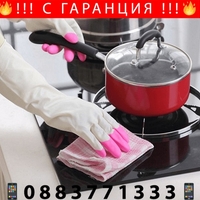 НЕМСКИ Кухненски гумени ръкавици + ЛЕД ФЕНЕР