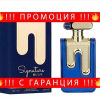 НЕМСКИ Мъжки Парфюм Rave Signature Blue EDP 100 мл. + ЛЕД ФЕНЕР