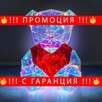 НЕМСКО Светеща декорация - Мече със сърце малко + ЛЕД ФЕНЕР.