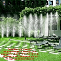 НЕМСКА Охлаждаща система с водна пара за тераса или градина с 10 метра маркуч, 20 парни пръскачки + ЛЕД ФЕНЕР