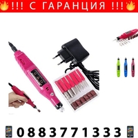 НЕМСКА Електрическа пила за нокти за маникюр и педикюр, Ергономичен дизайн + ЛЕД ФЕНЕР