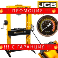 НЕМСКО Пневматично – Хидравлична Преса 50 тона JCB с Манометър TY50001 + ЛЕД ФЕНЕР