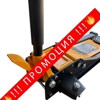 НЕМСКИ Нископрофилен Крик 4t Две Помпи И Педал 75 - 505 JCB +ЛЕД ФЕНЕР