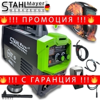 НЕМСКИ 2в1 Електрожен с Телоподаващо 400А + Соларен Шлем Маска STAHLMAYER с Ролка модел: 2024 + ЛЕД ФЕНЕР