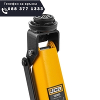 НЕМСКИ Крик Крокодил 2 тона Голям JCB T82003 (130-380mm) + ЛЕД ФЕНЕР