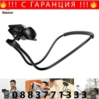 НЕМСКА Стойка за гледане на филми телефон таблет Baseus Necklace Lazy Bracket + ЛЕД ФЕНЕР