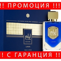 НЕМСКИ Lattafa Liam Blue + ЛЕД ФЕНЕР.