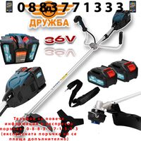 НЕМСКИ Акумулаторен Тример за Трева ДРУЖБА 36V 8,0AH Храсторез Косачка за Храсти и Трева 2x Батерии Модел: 2024 + ЛЕД ФЕНЕР