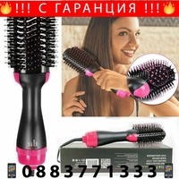 НЕМСКИ 2в1 ЧЕТКА СЕШОАР One step за сушене, изправяне и обем hair dryer + ЛЕД ФЕНЕР