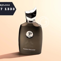 НЕМСКИ Мъжки Парфюм Maison Alhambra Perseus Exclusif EDP 100 мл. + ЛЕД ФЕНЕР.