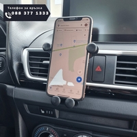 НЕМСКА Стойка за телефон, Тип люлка + ЛЕД ФЕНЕР