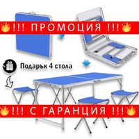 НЕМСКА Сгъваема Маса + 4 Броя Столове Бял и Син Къмпинг Комплект Столове с Маса + ЛЕД ФЕНЕР
