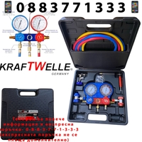 НЕМСКИ Немски Манометри за авто климатици фреон Комплект манометър Манометри за климатик Манометричен Блок + ЛЕД ФЕНЕР