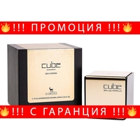 НЕМСКИ My Perfumes Cube Gold 75ml, Унисекс + ЛЕД ФЕНЕР..