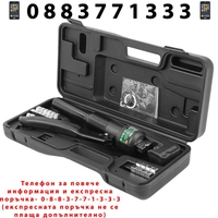 НЕМСКИ Хидравлични Клещи за Кербоване RockForce RF-Y70A , 5T, 6-70 мм² + ЛЕД ФЕНЕР