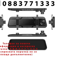 НЕМСКИ Видeорегистратор в огледало за обратно виждане за автомобил, Предна камера, 1080P 150° задна широкоъгална камера, Нощно виждане + ЛЕД ФЕНЕР