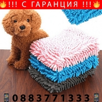 НЕМСКА Абсорбираща кърпа за домашни любимци, Лесно почистване + ЛЕД ФЕНЕР