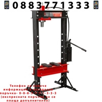 НЕМСКО Пневмо – Хидравлична Преса Пневматично 20 тона ROCKFORCE + ЛЕД ФЕНЕР