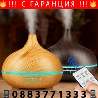 НЕМСКИ Овлажнител за въздух, Ароматен дифузер, Аромотерапия, Дистанционно управление, 300мл + ЛЕД ФЕНЕР..