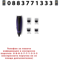 НЕМСКА Професионална машинка за подстригване, GoldMaster, 6W мощен и безшумен мотор, Синя + ЛЕД ФЕНЕР