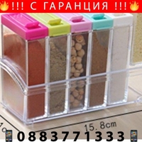 НЕМСКИ Кухненски сет за подправки + ЛЕД ФЕНЕР