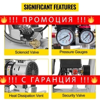 НЕМСКИ Професионален Въздушен компресор 30L + ЛЕД ФЕНЕР