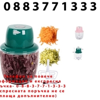 НЕМСКИ Безжичен електрически чопър за ядки и подправки, Мини, USB зареждане + ЛЕД ФЕНЕР