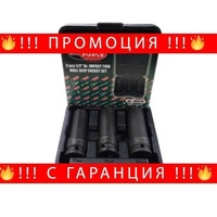 НЕМСКИ Вложки к-т Ударни Rock Force + Подарък ЛЕД ФЕНЕР