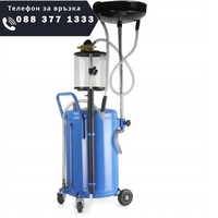 НЕМСКА Масларка Пневматична 80 литра система за събиране на масло + ЛЕД ФЕНЕР