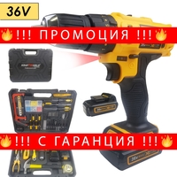 НЕМСКИ Безжичен Ударен Винтоверт Акумулаторен 36V 8,0AH + 111 части инструменти + ЛЕД ФЕНЕР