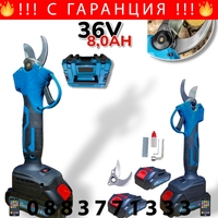 НЕМСКА РЕЗАЧКА ЗА КЛОНИ И НОЖИЦА ЛОЗАРСКА 2в1 36V 8,0AH с 2 Батерии 4 Вериги KRONBERG + ЛЕД ФЕНЕР