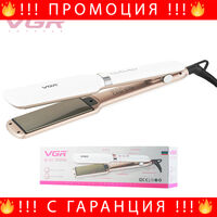 НЕМСКА Преса За Коса VGR V-520