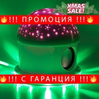 НЕМСКА LED лампа bluetooth Колонка Star Master Music + ЛЕД ФЕНЕР