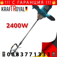 НЕМСКИ Строителен Миксер 2400W Бъркалка за Бетон цимент KRAFT + ЛЕД ФЕНЕР
