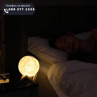 НЕМСКИ Овлажнител за въздух и светеща нощна лампа ЛУНА 3D 2в1 + ЛЕД ФЕНЕР