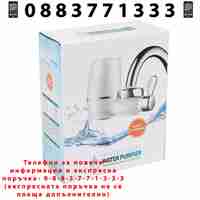 НЕМСКИ Пречиствател за вода Water Faucet Антибактериален филтър + ЛЕД ФЕНЕР