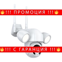 НЕМСКА Wifi КАМЕРА 3mpx PTZ03 с 2 LED лампи + ЛЕД ФЕНЕР