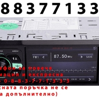 НЕМСКА Мултимедия за кола с екран 4.1инча, TAKARA 4052AI, 1din, 4x45W + ЛЕД ФЕНЕР