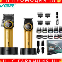 НЕМСКИ VGR V-001PRO & V-977–Професионален Бръснарски Комплект (ЗЛАТЕН)
