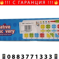 НЕМСКА Конструктор мозайка Creative Magic Panel 310 части + ЛЕД ФЕНЕР