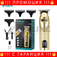 НЕМСКА Машинка За Подстригване VGR V-275